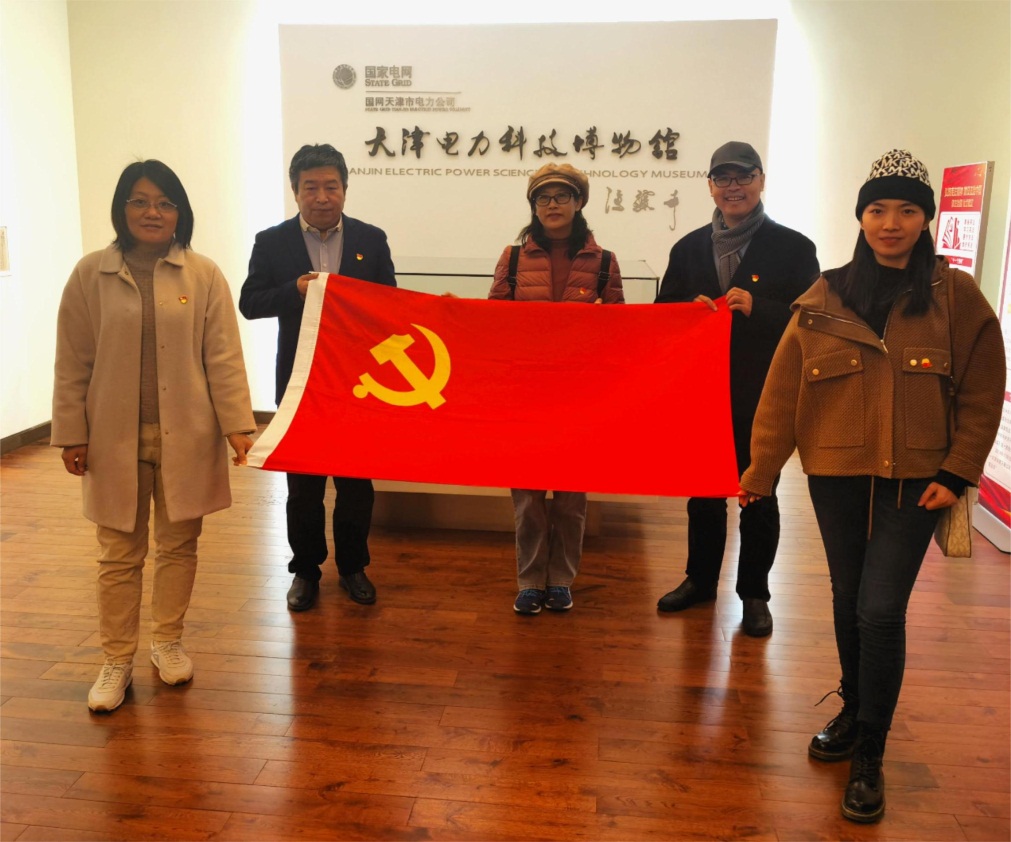 说明: C:\Users\Lenovo\Desktop\pa捕鱼官方网站师生开展党支部联合主题党日活动\20231117党日活动3.jpg